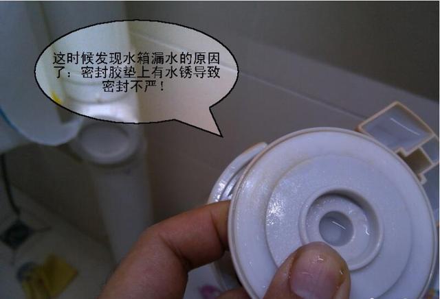 抽水马桶水箱漏水，自己动动手就能搞定