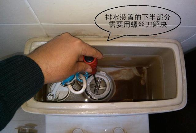 抽水马桶水箱漏水，自己动动手就能搞定