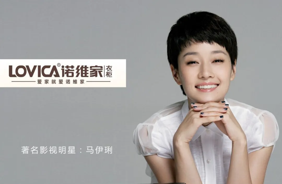突发！马伊琍曾代言的家居品牌诺维家轰然倒下，昔日风光不再(图3)