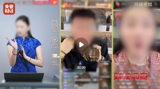 警惕！知名沉香市场部分商户以次充好，消费者防不胜防(图1)