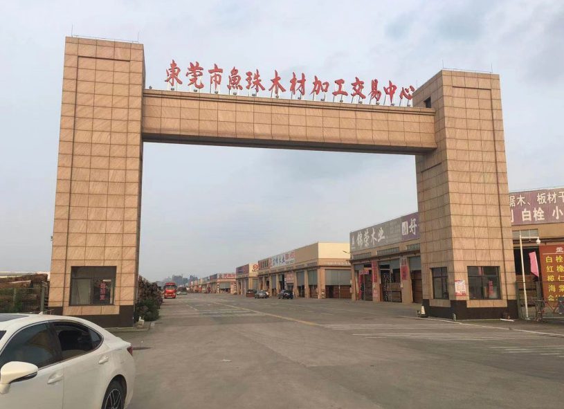 广东主要木材市场，你知道有哪些？(图1)