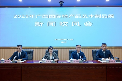 2025 广西国际林产品及木制品展定档 11 月 依托 “数智赋能” 展现林业全产业链创新(图1)