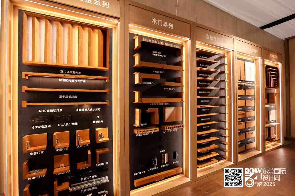 东莞国际设计周！各类风格齐“掀桌”！古沉木、古船木也被搬上台？(图24)