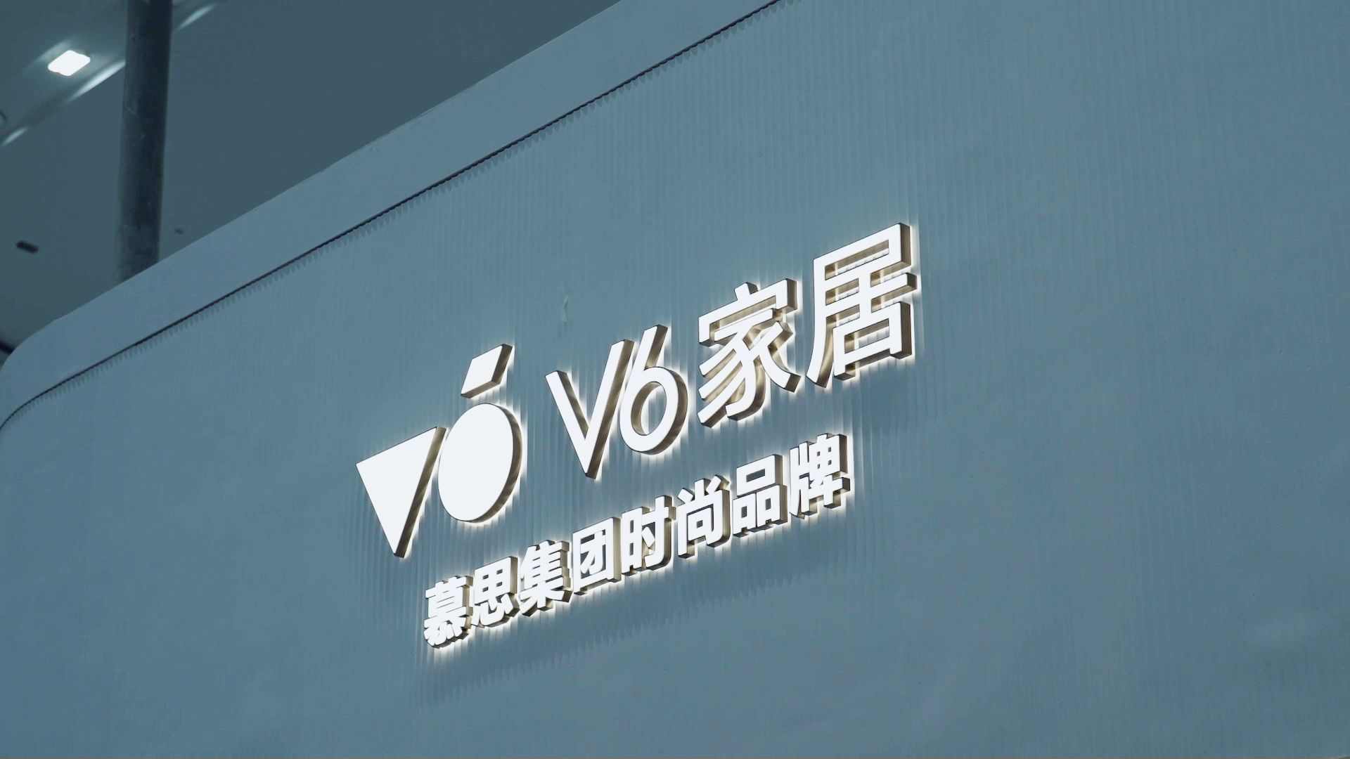 多家家居企业高层大换血：顾家、红星美凯龙、慕思人事调整引关注(图4)