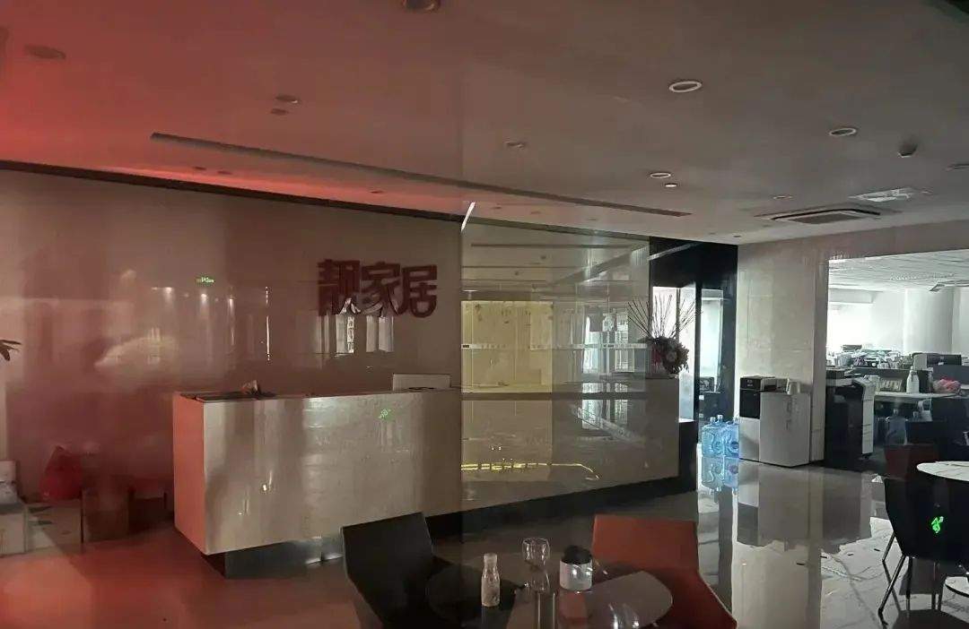 多重压力下的家居业 “大洗牌”：从靓家居兴衰看行业变革(图1)