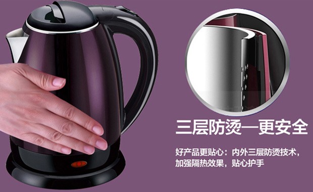 苏泊尔电水壶怎么样  苏泊尔电水壶哪个型号好