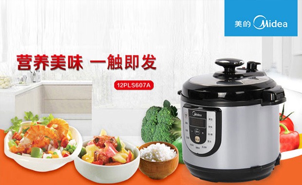 美的电压力锅使用方法