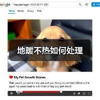 地暖不热如何处理(图2) 地暖不热如何处理(图2)