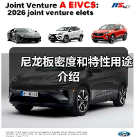 尼龙板密度和特性用途介绍(图4) 尼龙板密度和特性用途介绍(图4)