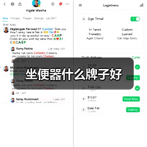 坐便器什么牌子好（图2）