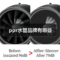 ppr水管品牌有哪些(图2) ppr水管品牌有哪些(图2)