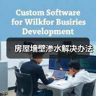 房屋墙壁渗水解决办法(图4) 房屋墙壁渗水解决办法(图4)