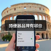 蹲便器品牌有哪些（图4）