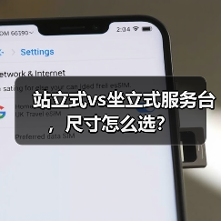 站立式vs坐立式服务台,尺寸怎么选?(图2) 站立式vs坐立式服务台,尺寸怎么选?(图2)