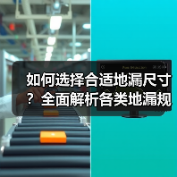 如何选择合适地漏尺寸？全面解析各类地漏规格（图3）
