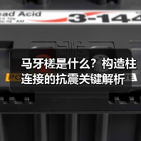 马牙槎是什么?构造柱连接的抗震关键解析(图3) 马牙槎是什么?构造柱连接的抗震关键解析(图3)