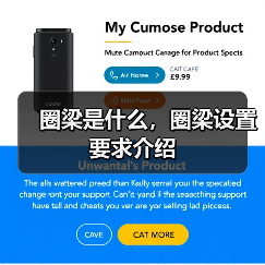 圈梁是什么,圈梁设置要求介绍(图4) 圈梁是什么,圈梁设置要求介绍(图4)