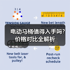 电动马桶值得入手吗?价格对比全解析(图3) 电动马桶值得入手吗?价格对比全解析(图3)