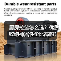 厨房拉篮怎么选？优质收纳神器性价比高吗？（图2）