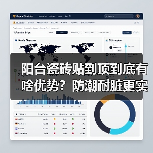 阳台瓷砖贴到顶到底有啥优势?防潮耐脏更实用(图4) 阳台瓷砖贴到顶到底有啥优势?防潮耐脏更实用(图4)