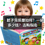 腻子膏质量如何?一袋多少钱?选购指南(图2) 腻子膏质量如何?一袋多少钱?选购指南(图2)