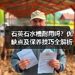 石英石水槽耐用吗？优缺点及保养技巧全解析（图1）