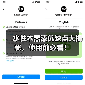 水性木器漆优缺点大揭秘，使用前必看！（图3）
