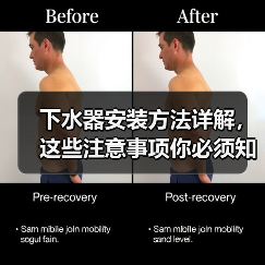 下水器安装方法详解,这些注意事项你必须知道(图2) 下水器安装方法详解,这些注意事项你必须知道(图2)