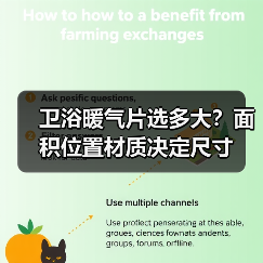 卫浴暖气片选多大？面积位置材质决定尺寸（图3）