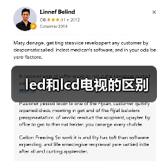 led和lcd电视的区别（图3）