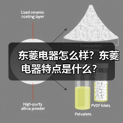 东菱电器怎么样？东菱电器特点是什么？（图3）