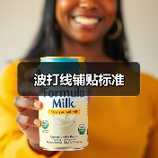 波打线铺贴标准(图2) 波打线铺贴标准(图2)