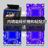 内墙瓷砖价格和粘贴方法(图4) 内墙瓷砖价格和粘贴方法(图4)