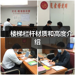 楼梯栏杆材质和高度介绍(图4) 楼梯栏杆材质和高度介绍(图4)