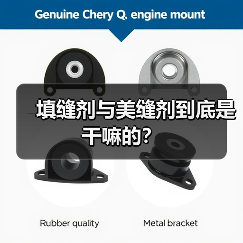填缝剂与美缝剂到底是干嘛的？（图4）