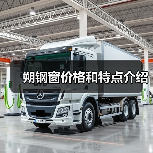 朔钢窗价格和特点介绍(图4) 朔钢窗价格和特点介绍(图4)