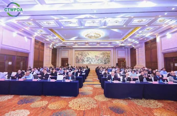 第五届中国木业园区及口岸产业发展大会暨木业供应链协同发展研讨会在德清隆重召开(图1)