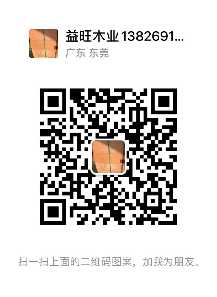 始于2004，专业供应：西班牙雪松、云杉、铁杉、辐射松……(图14)