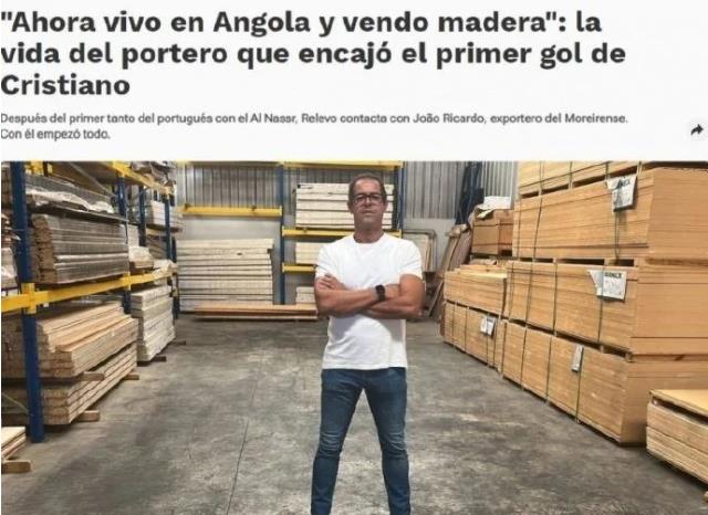 西媒:C罗职业赛首球的对方门将在卖木材(图1) 西媒:C罗职业赛首球的对方门将在卖木材(图1)