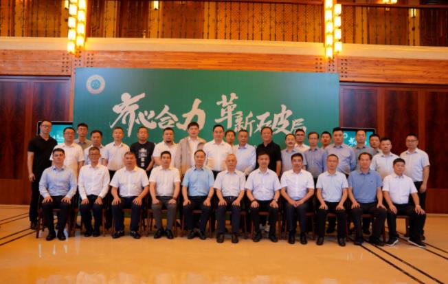 中国人造板流通品牌发展研讨会在德清召开(图1)