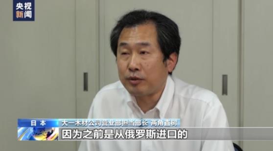 受对俄制裁影响 日本建筑木材供应难(图1) 受对俄制裁影响 日本建筑木材供应难(图1)