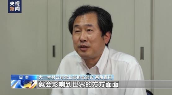受对俄制裁影响 日本建筑木材供应难(图3) 受对俄制裁影响 日本建筑木材供应难(图3)