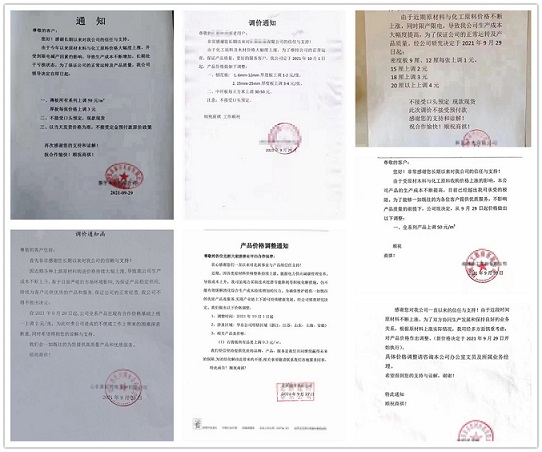 人造板迎来涨价风暴，未来或许还会上涨(图3)