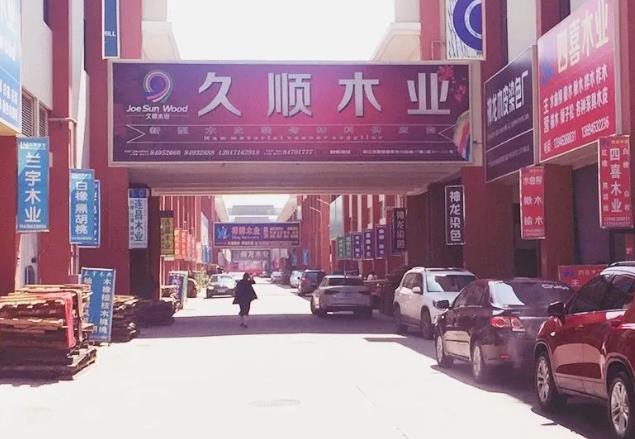 东方兴业城已经全面营业(图1)