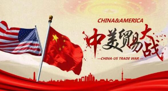 美国对华贸易加征10%关税 将有何影响?(图1) 美国对华贸易加征10%关税 将有何影响?(图1)