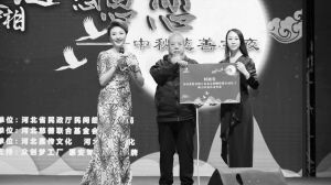 刘湘贵为慈善捐珍稀木材(图1)
