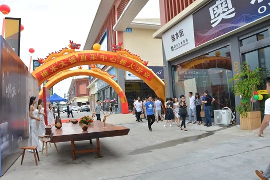 引领生活,缔造时尚 维木街·维木大板直采中心开业庆典圆满成功(图1) 引领生活,缔造时尚 维木街·维木大板直采中心开业庆典圆满成功(图1)