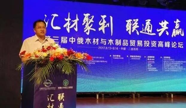 我国对俄木材贸易投资的新机遇(图1)