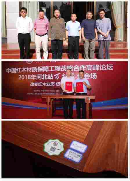 一场红木峰会，为什么70%来的都是消费者？(图5)