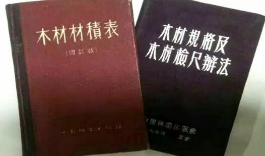 大事件:国家林业和草原局揭牌(图3) 大事件:国家林业和草原局揭牌(图3)